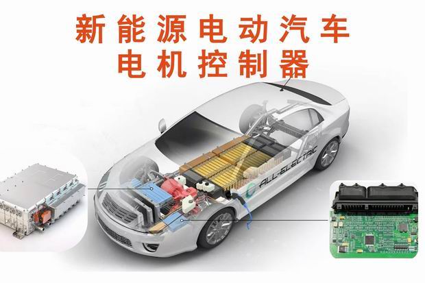 新能源電動車電機控制器維修培訓班