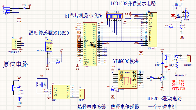 按實(shí)物畫電原理圖的方法與技巧